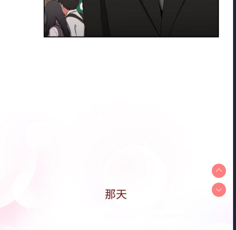 小孩子才做选择 – 韩国漫画
