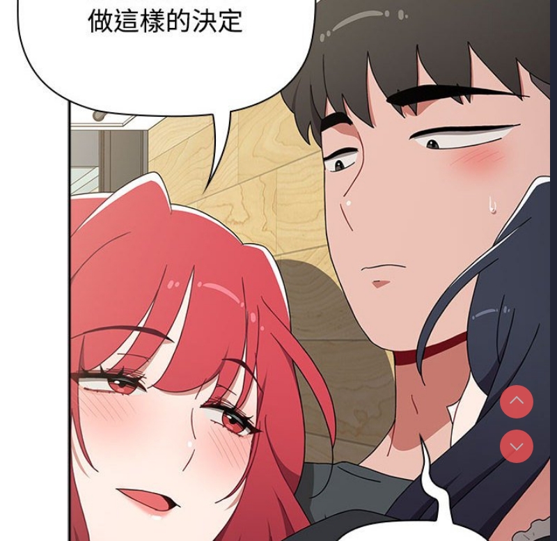小孩子才做选择 – 韩国漫画
