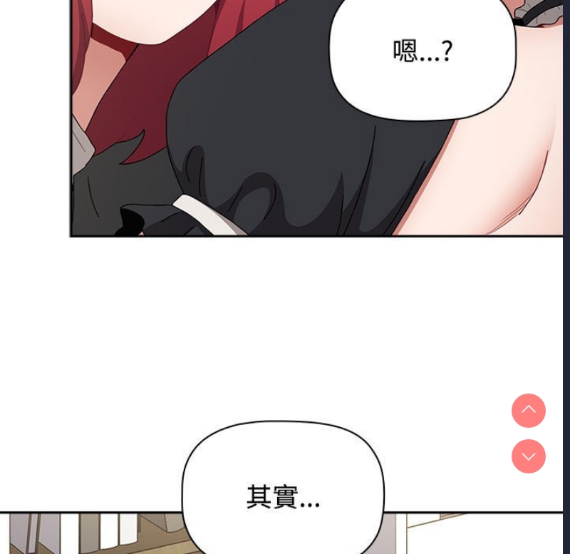小孩子才做选择 – 韩国漫画