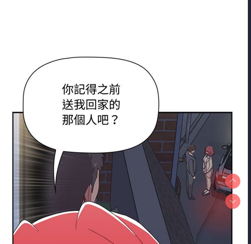 小孩子才做选择 – 韩国漫画