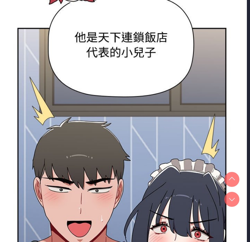 小孩子才做选择 – 韩国漫画