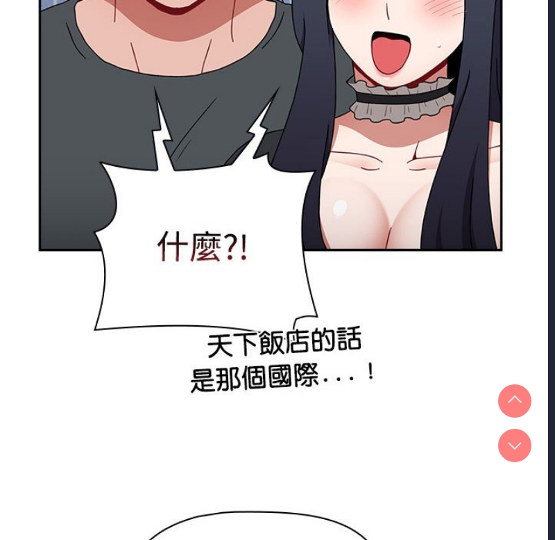 小孩子才做选择 – 韩国漫画