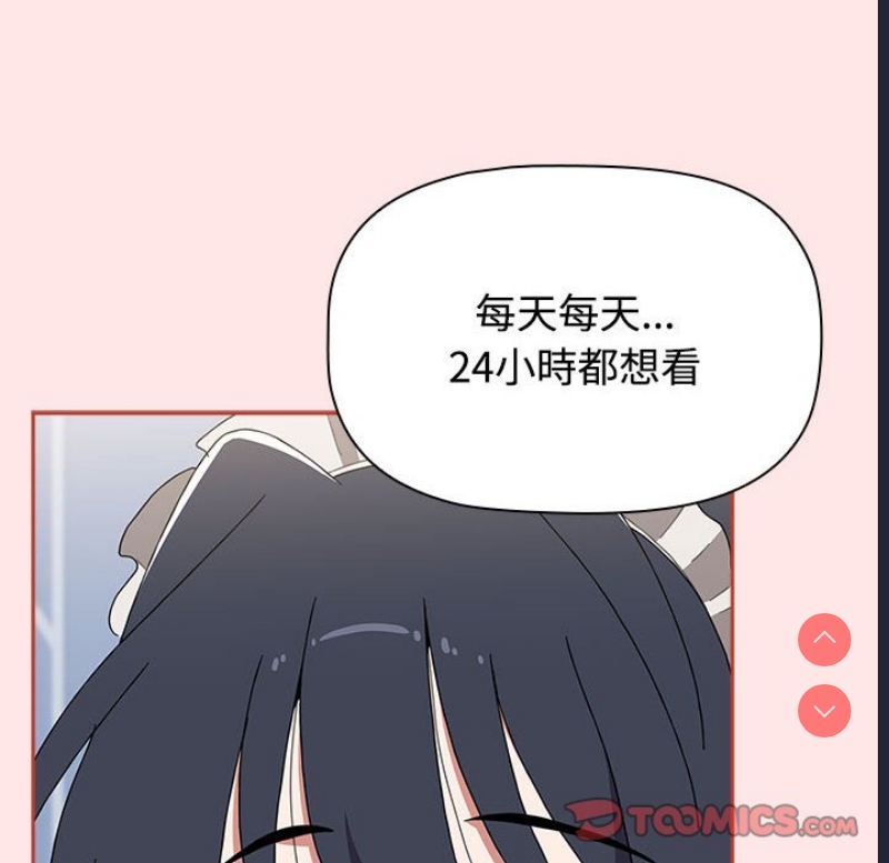 小孩子才做选择 – 韩国漫画