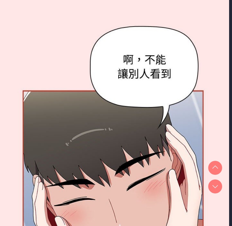 小孩子才做选择 – 韩国漫画