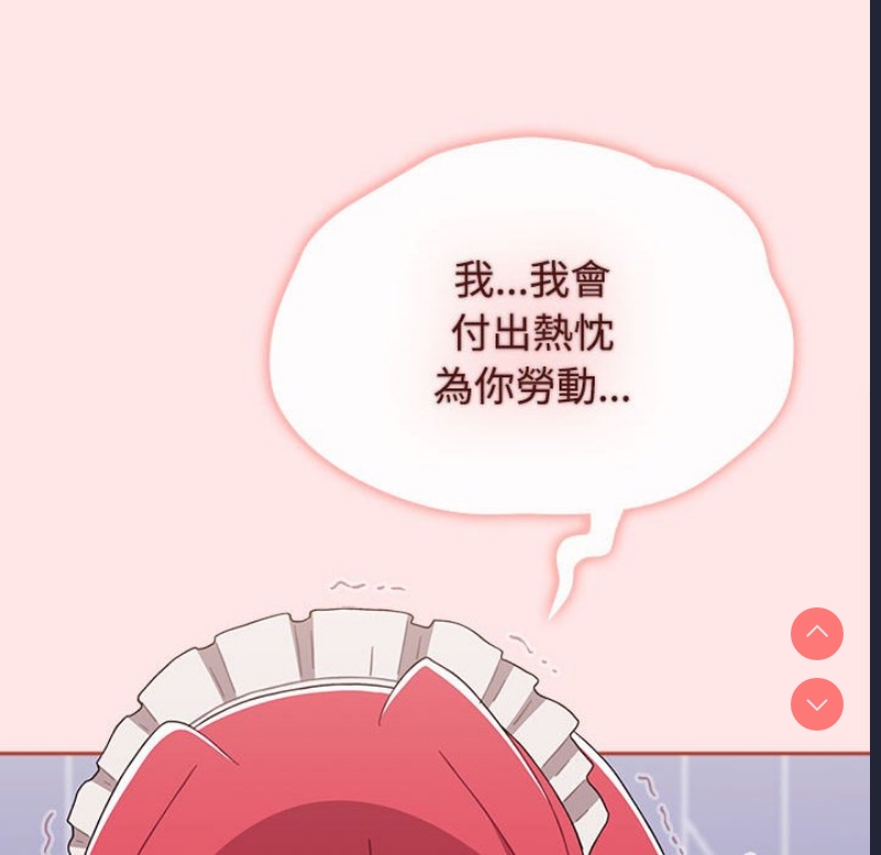 小孩子才做选择 – 韩国漫画