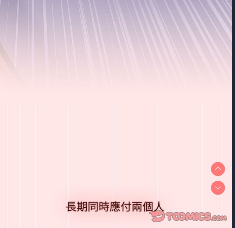 小孩子才做选择 – 韩国漫画