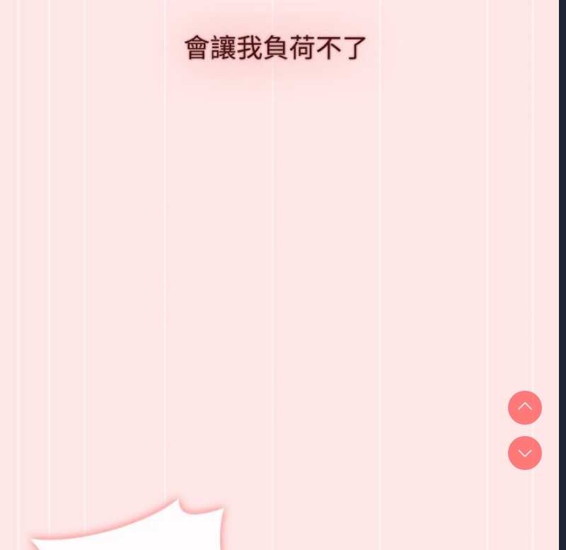小孩子才做选择 – 韩国漫画