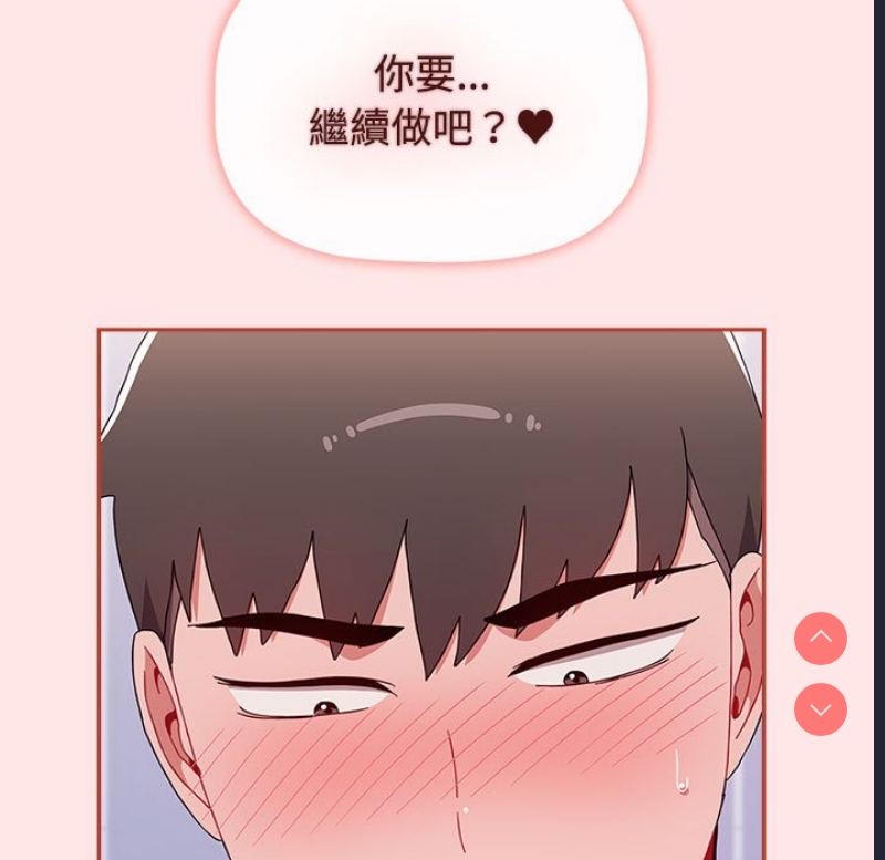 小孩子才做选择 – 韩国漫画