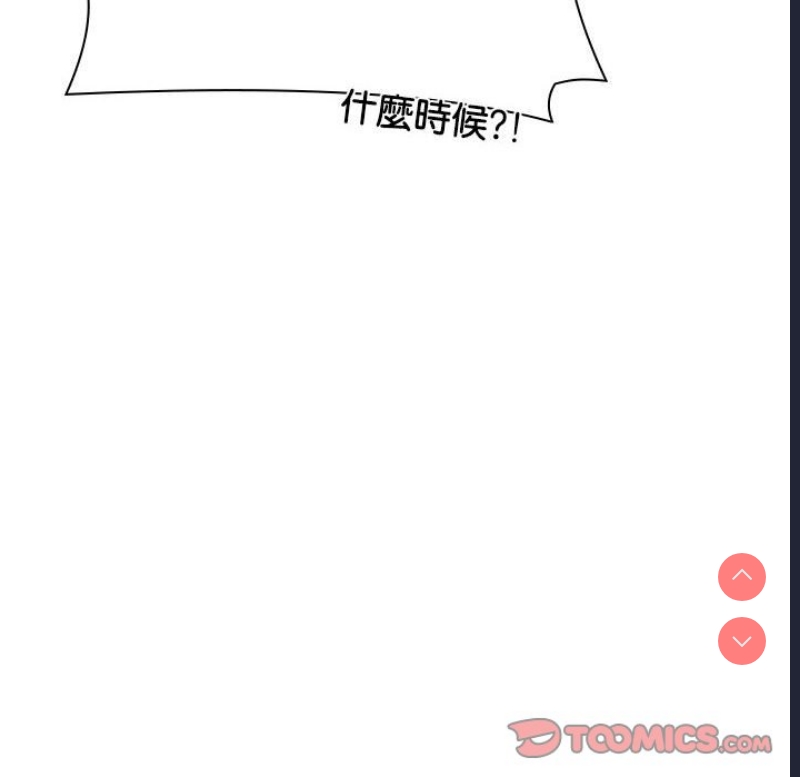 小孩子才做选择 – 韩国漫画