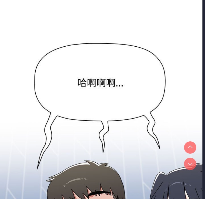 小孩子才做选择 – 韩国漫画