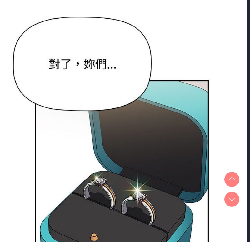 小孩子才做选择 – 韩国漫画
