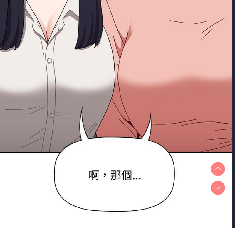 小孩子才做选择 – 韩国漫画