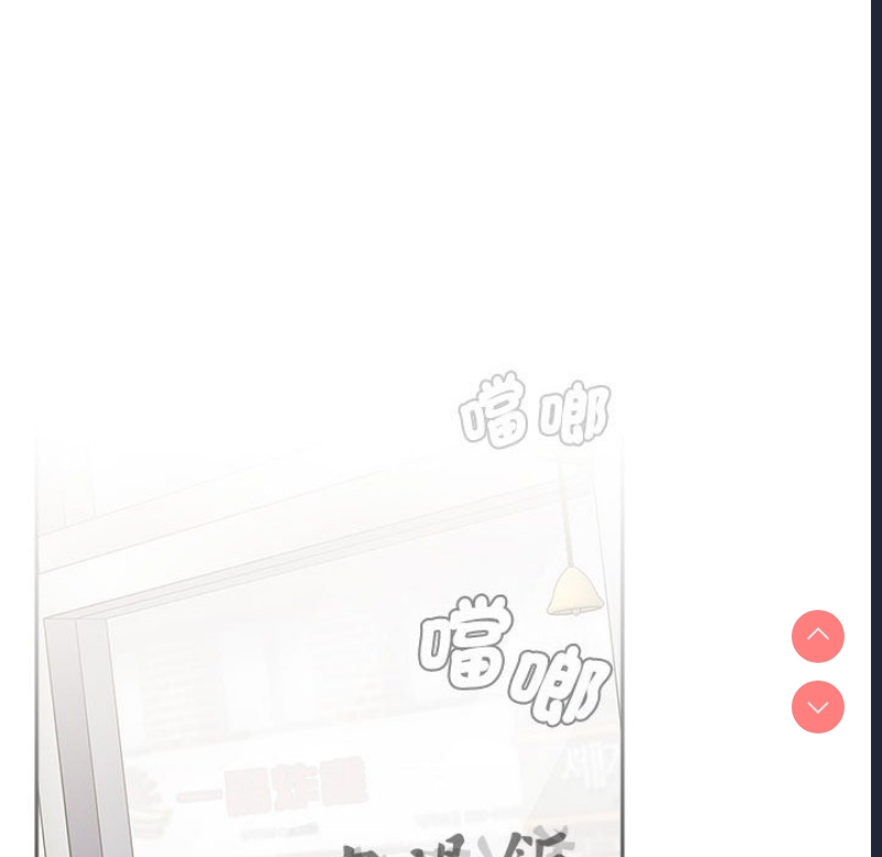 小孩子才做选择 – 韩国漫画