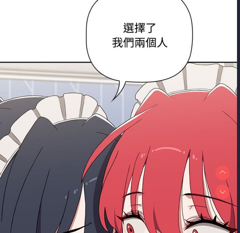 小孩子才做选择 – 韩国漫画