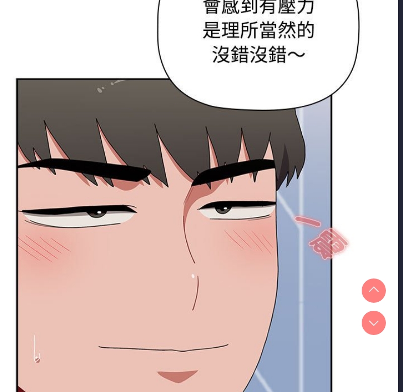 小孩子才做选择 – 韩国漫画
