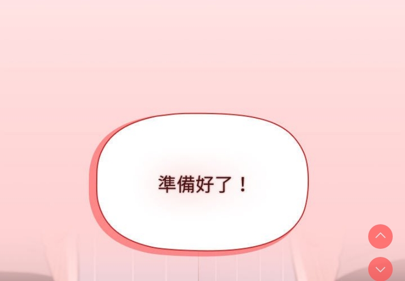 小孩子才做选择 – 韩国漫画