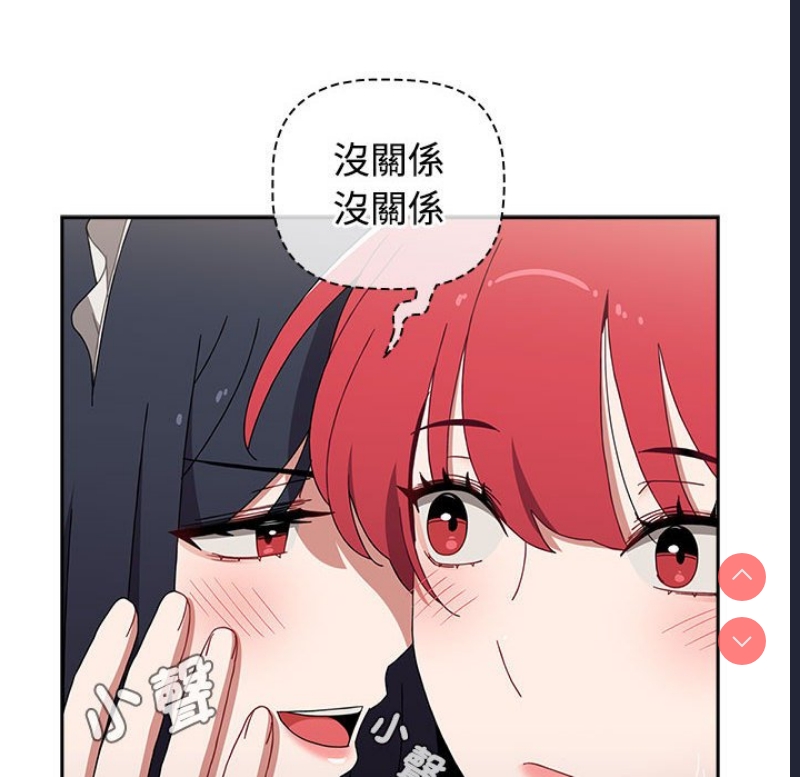 小孩子才做选择 – 韩国漫画