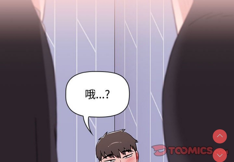 小孩子才做选择 – 韩国漫画