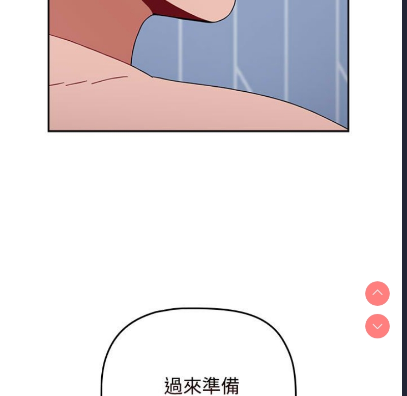 小孩子才做选择 – 韩国漫画