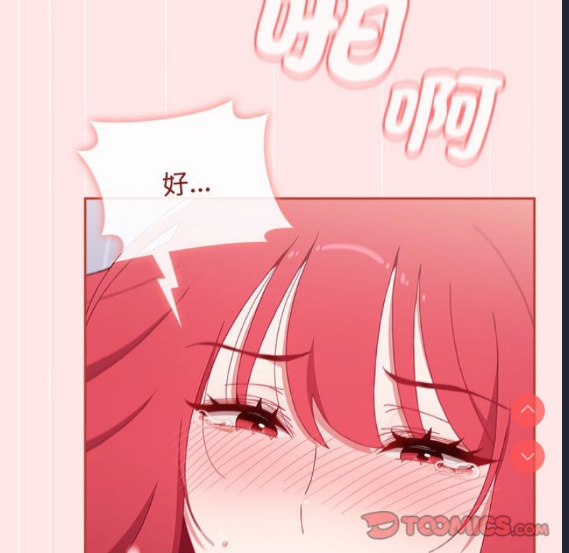 小孩子才做选择 – 韩国漫画