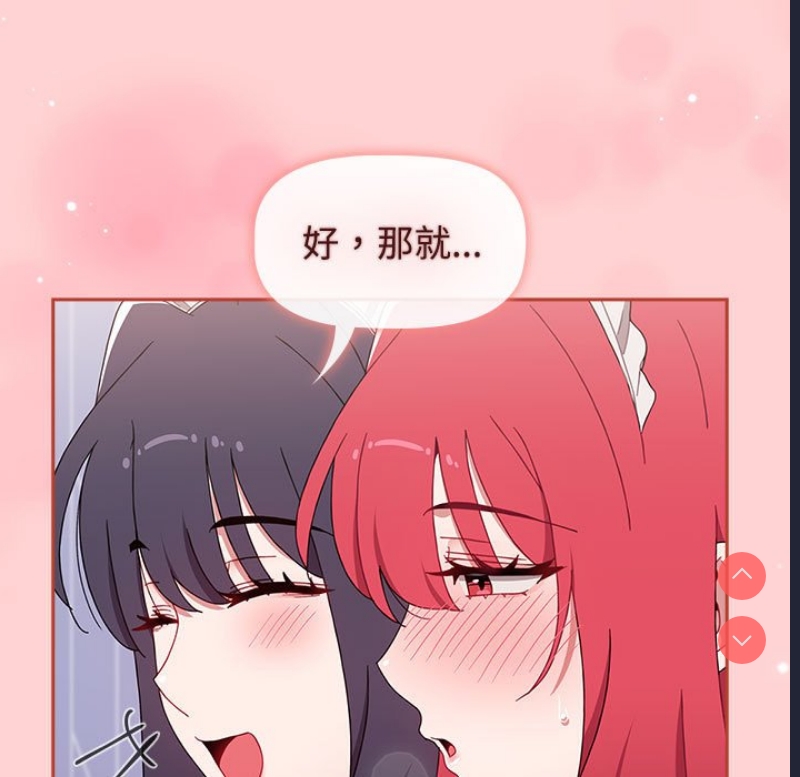 小孩子才做选择 – 韩国漫画