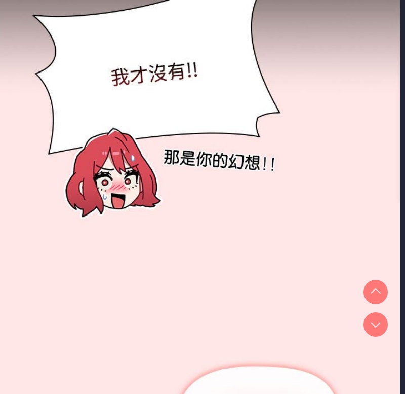 小孩子才做选择 – 韩国漫画