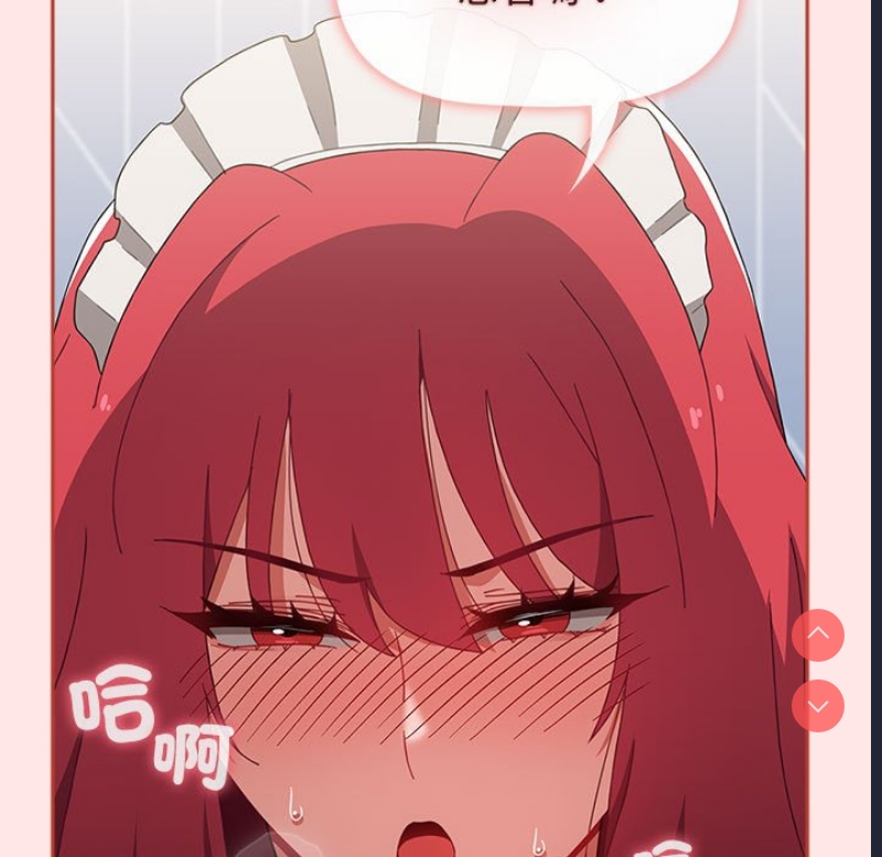 小孩子才做选择 – 韩国漫画