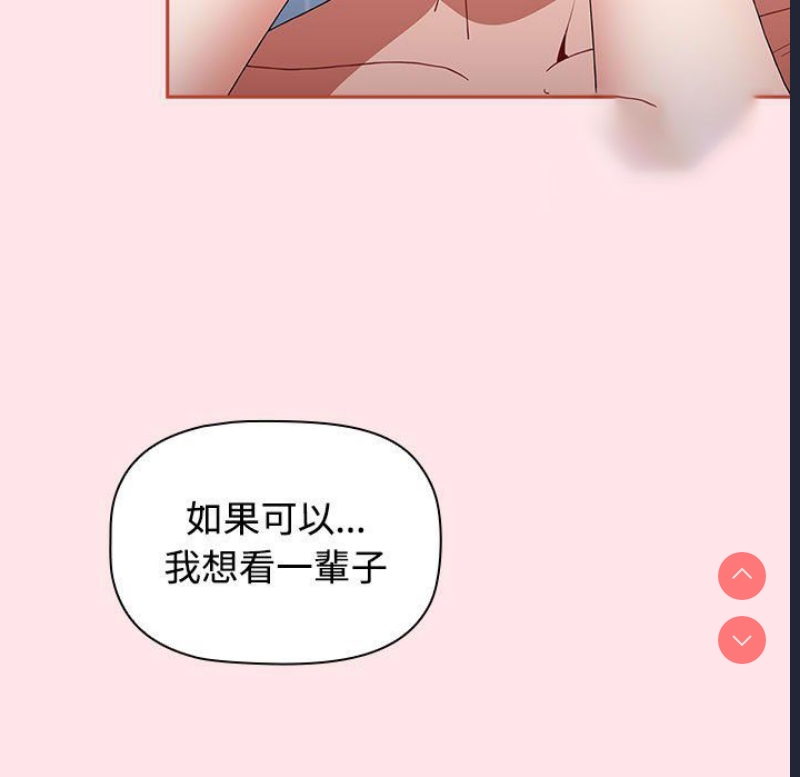小孩子才做选择 – 韩国漫画