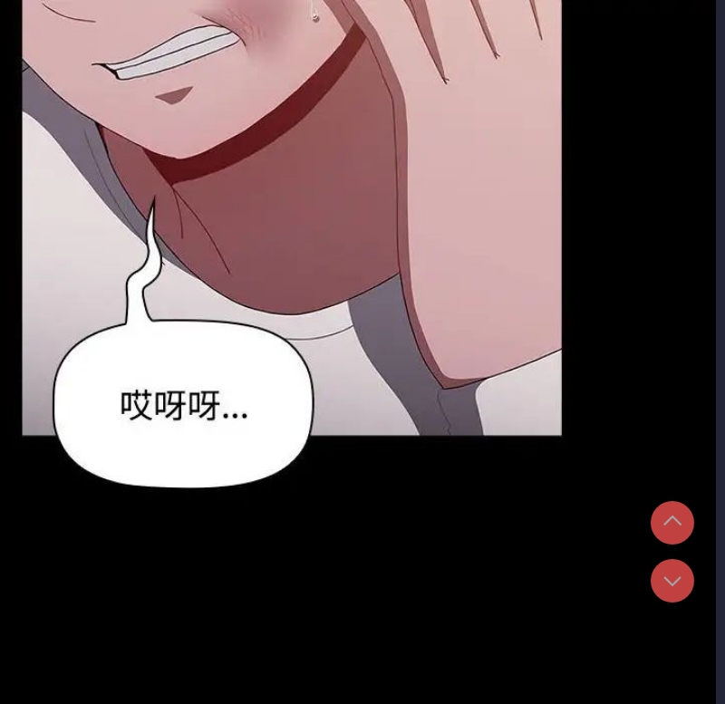小孩子才做选择 – 韩国漫画