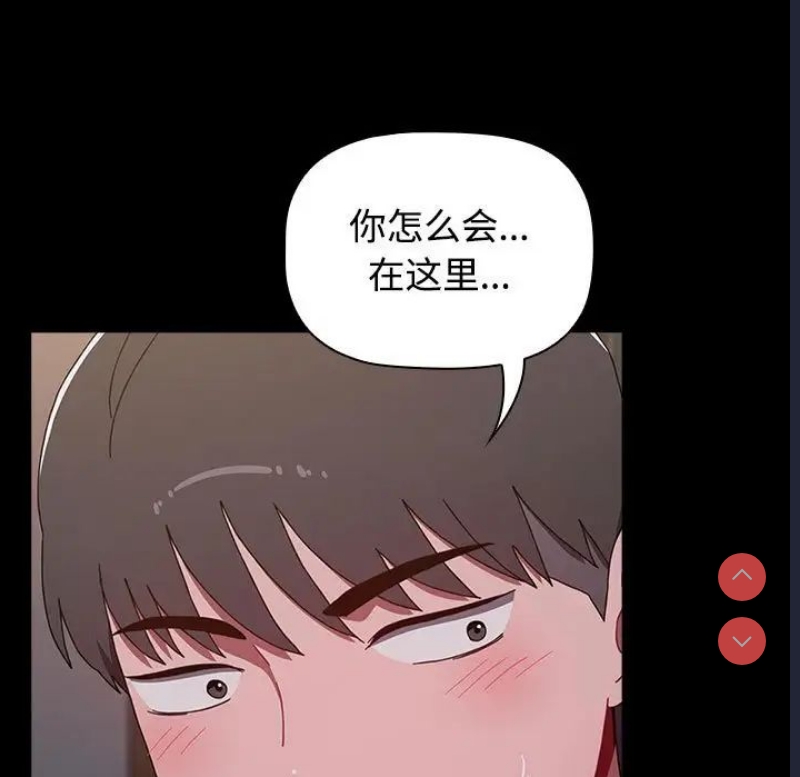 小孩子才做选择 – 韩国漫画