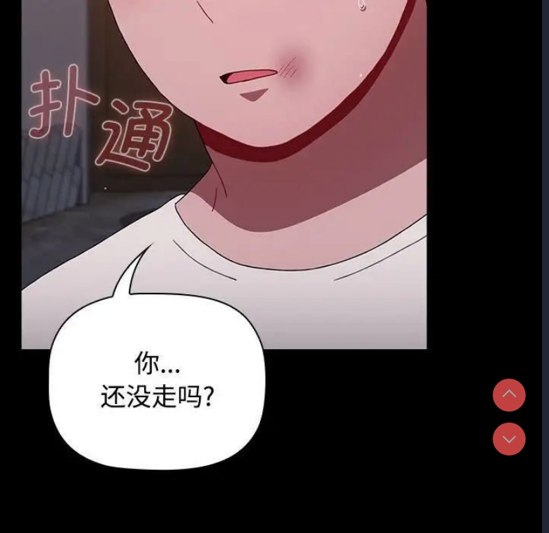小孩子才做选择 – 韩国漫画