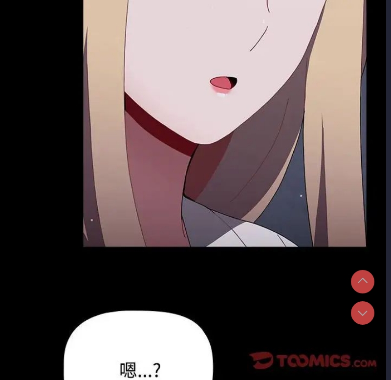 小孩子才做选择 – 韩国漫画