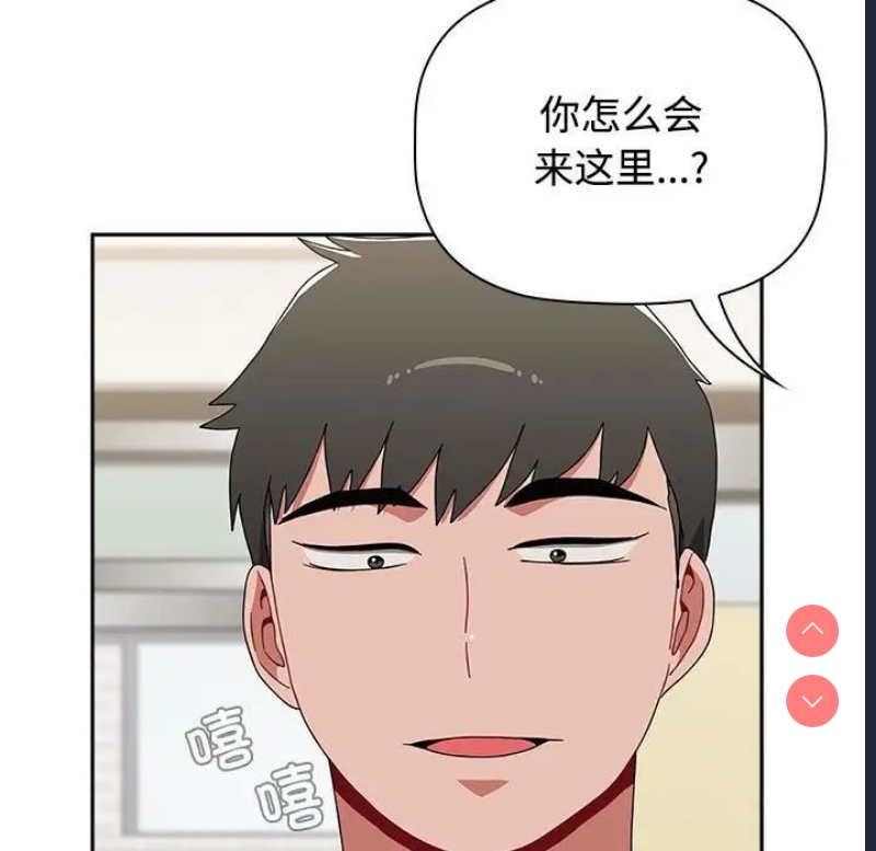 小孩子才做选择 – 韩国漫画