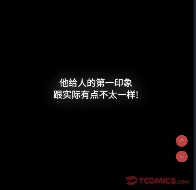 小孩子才做选择 – 韩国漫画