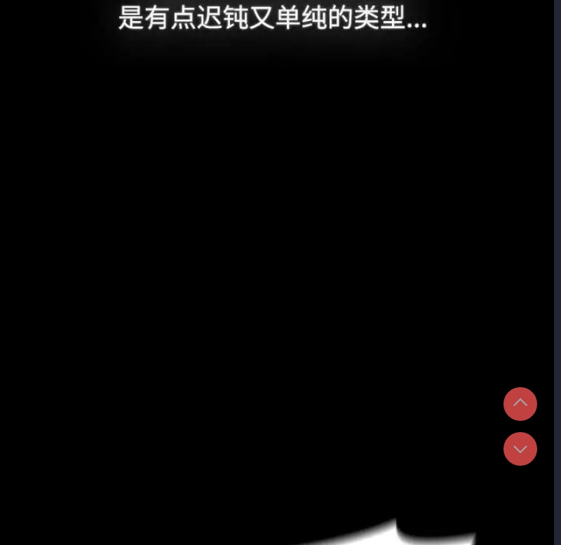 小孩子才做选择 – 韩国漫画