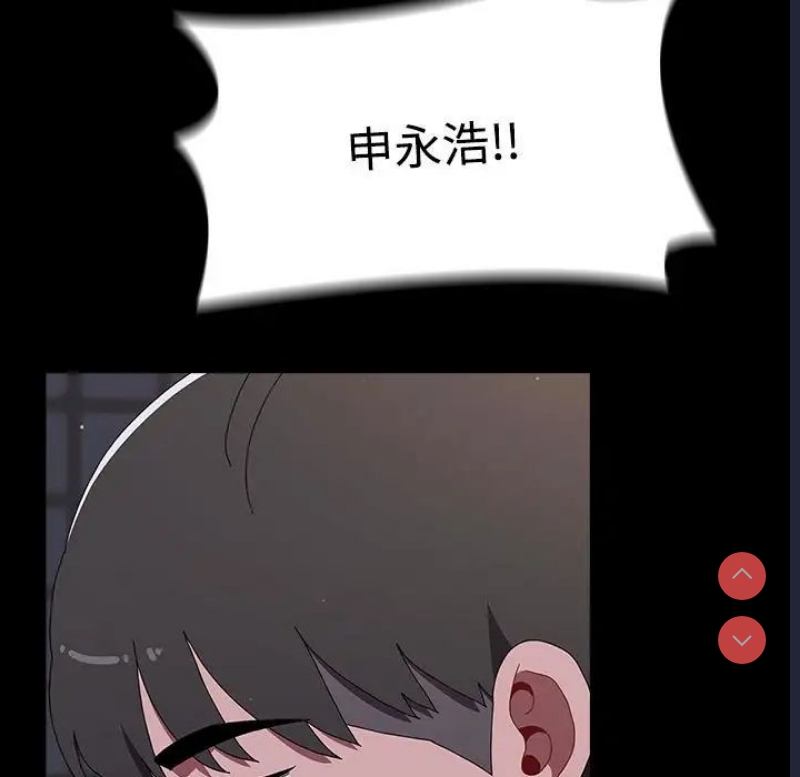 小孩子才做选择 – 韩国漫画