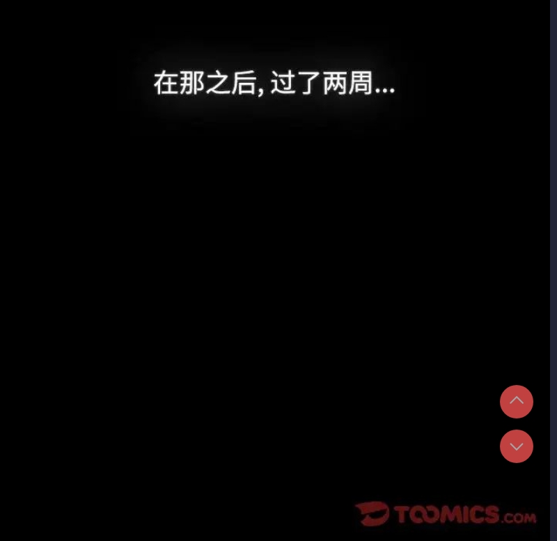 小孩子才做选择 – 韩国漫画