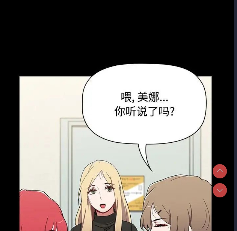 小孩子才做选择 – 韩国漫画