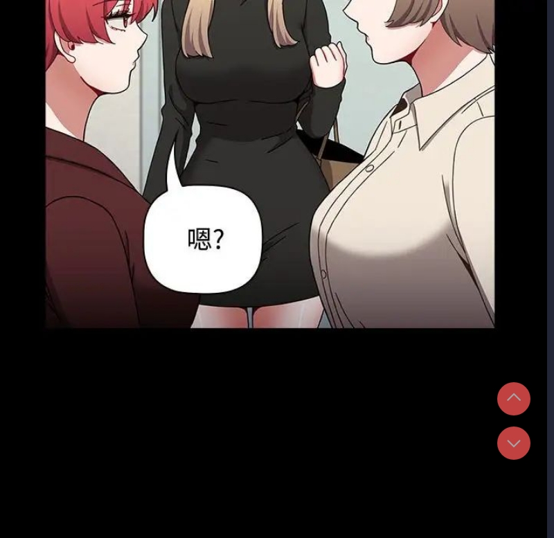 小孩子才做选择 – 韩国漫画