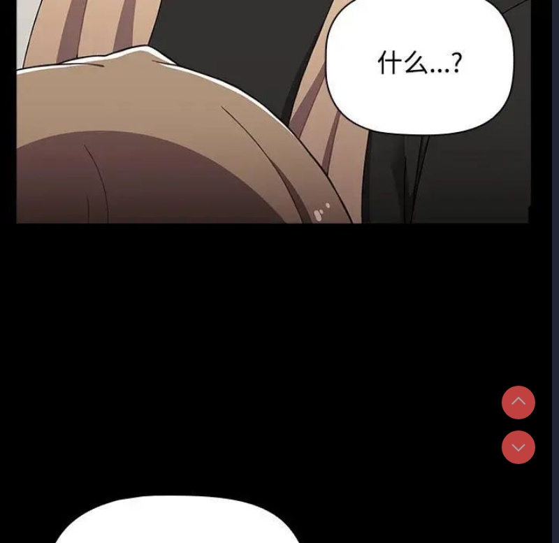 小孩子才做选择 – 韩国漫画