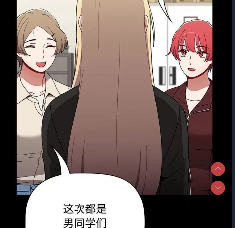 小孩子才做选择 – 韩国漫画