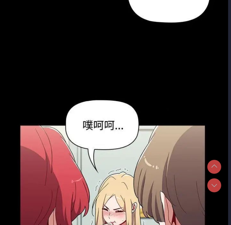 小孩子才做选择 – 韩国漫画