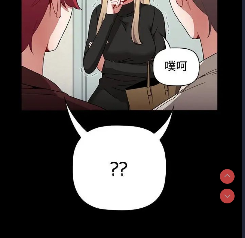 小孩子才做选择 – 韩国漫画