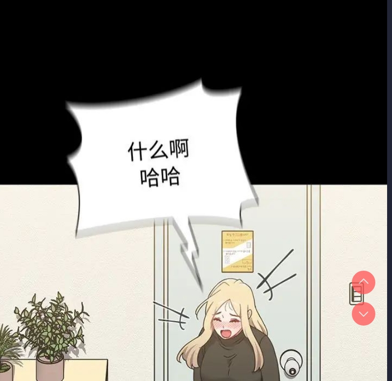 小孩子才做选择 – 韩国漫画