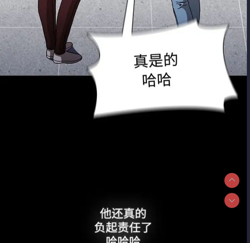小孩子才做选择 – 韩国漫画