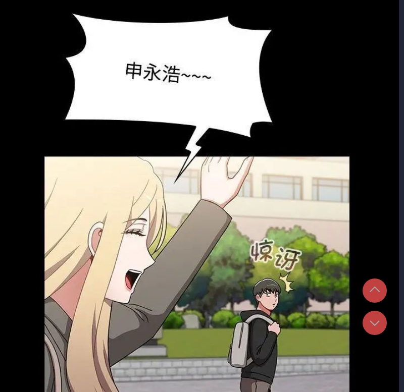 小孩子才做选择 – 韩国漫画