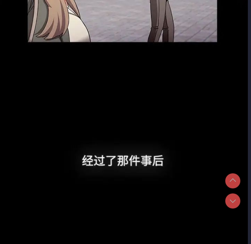 小孩子才做选择 – 韩国漫画