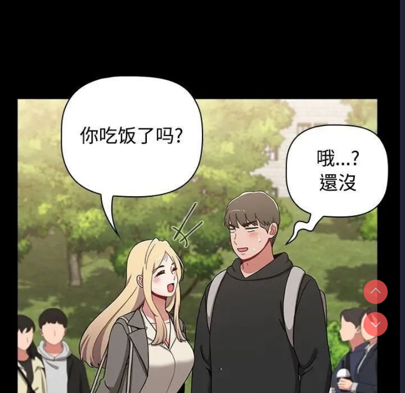 小孩子才做选择 – 韩国漫画