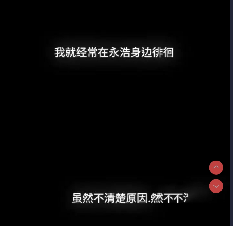 小孩子才做选择 – 韩国漫画