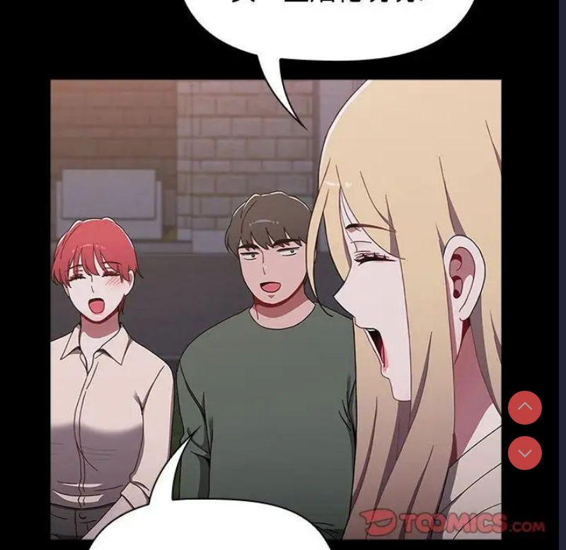 小孩子才做选择 – 韩国漫画